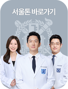 원장님